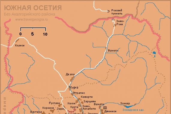 Республика южная осетия республик хуссар ирыстон Провозглашение независимости республики Южная Осетия